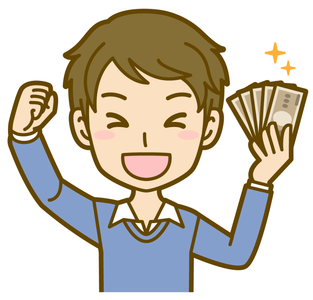 現金化できて喜んでいる男性の画像